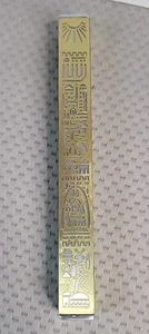 Long Metal Jerusalem Mezuzah Israel With Prayer Instructions - Picture 1 of 14