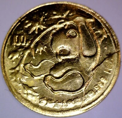 Lote de lingotes de monedas de oro pequeñas de 8 quilates #X1 sin precio base Foto 1 de 4