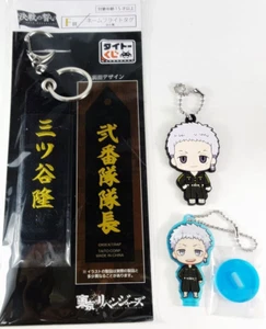Juego de llaveros Tokyo Revengers Takashi Mitsuya etiqueta de vuelo mascota de Japón - Imagen 1 de 3