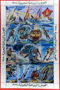 ZAYIX Libya 1164 MNH miniature sheet Fish / Fishing / Water Sports 0208AN47M - Picture 1 of 1