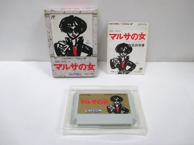 NES -- Marusa no Onna -- Boxed. Famicom, JAPAN Game. 10637 - Image 1 of 4