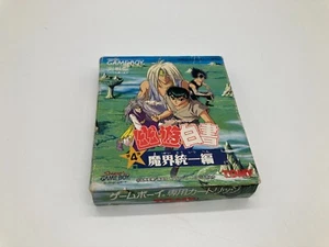 Yu Yu Hakusho 4 Game Boy Nintendo Japón Auténtico - Imagen 1 de 2