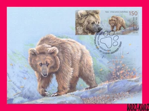 KYRGYZSTAN 2018 Nature Fauna Wild Animals Mammals Bear Maxicard Maximum Card - Picture 1 of 2