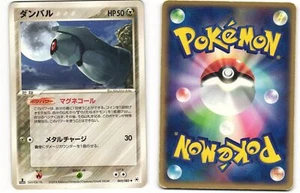 2004 PL Pokemon Beldum 069/083 Undone Seal ADV Japanese - Picture 1 of 3
