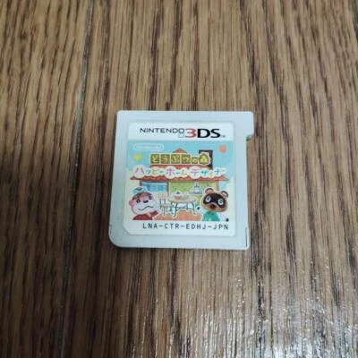Nintendo 3DS Animal Crossing Happy Home Designer Japanese Game Software - Image 1 of 3