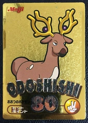 Stantler N/M Pokemon Meiji Get Card Gold Japanese Very Rare Nintendo Japan F/S - Image 1 of 4