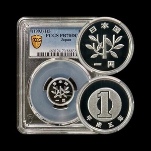 JAPAN. 1993, 1 Yen - PCGS PR70 - Top Pop 🥇 Sprouting Bamboo Branch, Heisei 5 88 - Picture 1 of 5
