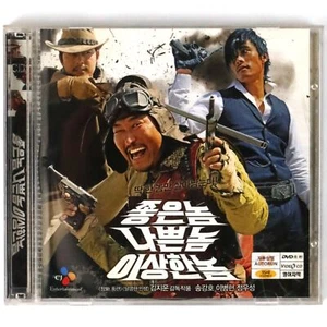 The Good the Bad the Weird (2008) Korean VCD Video CD Korea English Subtitles - Picture 1 of 4