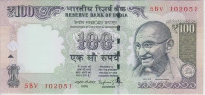 India Banknote P.105n  100 Rupees 2014  UNC                          2001 - Image 1 of 2