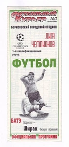 UEFA Champions League 2000 BATE Borisov Bielorrusia vs Shirak Gyumry Programa Armenia - Imagen 1 de 5