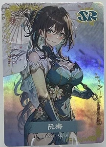 Goddess Story - Flower Girl 2 - Anime Waifu SR-38 Trading Card - Bild 1 von 2