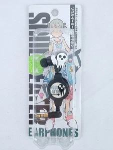 Soul Eater Limited Edition Earphones - Monthly Magazine Bonus Rare, Not for Sale - Bild 1 von 6