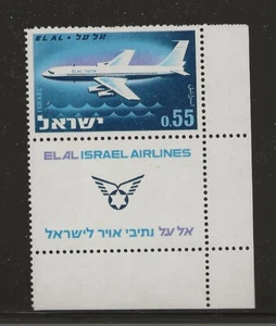 Israel Scott #228, Right Tab Single 1962 Complete Set FVF MNH - Picture 1 of 1