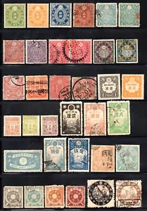 JAPAN 1870-1910 SPECIALIZED REVENUE COLLECTION OF 61 DIFFERENT USED & UNUSED - Picture 1 of 2