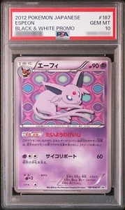 PSA 10 Espeon 187/BW-P Black & White Limited Promo 2012 Pokemon Card Japanese - Picture 1 of 2