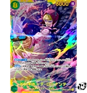Donquixote Rocinante OP04-119 (Secret) Kingdoms of Intrigue ONE PIECE Card Japan - Picture 1 of 4