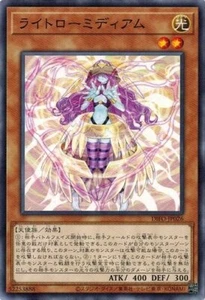 Light Law Medium DIFO-JP026 Common Yugioh Japanese NM - Bild 1 von 1