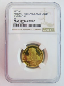 1975 8 gram Gold Medal Saudi Arabia King Faisal NGC PF68 Ultra Cameo Rare POP 1 - Picture 1 of 2