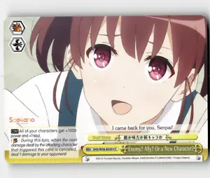 WS Enemy? Ally? Or a New Character? Saekano: How to Raise a Boring Girlfriend - Picture 1 of 1