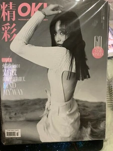 Wu Xuanyi OK! Magazine - Issue #199 April 2020 WJSN, Rocket Girls 101 kpop cpop - Picture 1 of 4