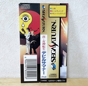 Sega Saturn Shin Megami Tensei Devil Summoner Obi