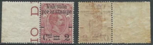 1890 REGNO VALEVOLE PER LE STAMPE 2 SU 50 CENT MNH ** - E144 - Picture 1 of 1