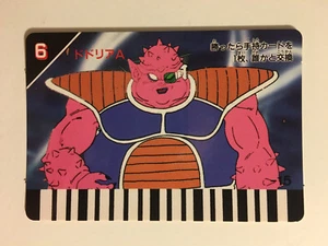 Dragon Ball Z LSI Game 43 (A) - Picture 1 of 1