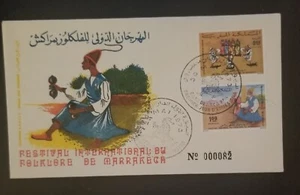 MOROCCO 1973 MARRAKECH FOLKLORE FESTIVAL First Day FDC Cover T6624 - Picture 1 of 2