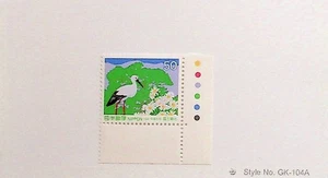 JAPAN Sc 2240 NH ISSUE OF 1994 - BIRDS - (DS25) - Picture 1 of 1