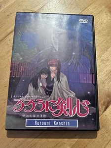 Rurouni Kenshin Trust & Betrayal (Reminiscence, Samurai X) DVD OVA - Picture 1 of 8