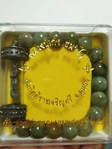 Thai Amulet Jade Bracelet Takrud Thao Wessuwan LP Keng Wat Kitti Ratcharoensi - Picture 1 of 12