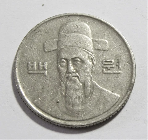 100 Won South Korea 1989 #1101 Cover