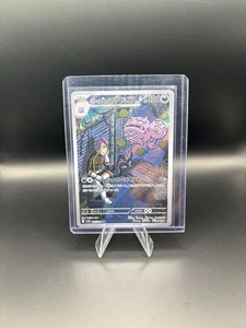 Team Rocket's Weezing 105/098 Sv10: The Glory of Team Rocket Holo (Japanese) - Picture 1 of 2