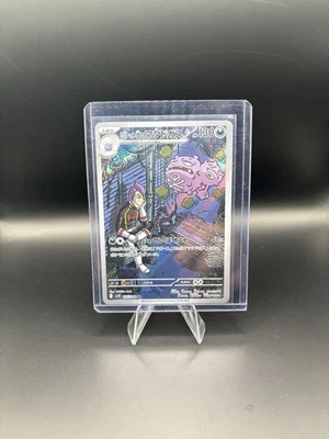 Team Rocket's Weezing 105/098 Sv10: The Glory of Team Rocket Holo (Japanese) - Image 1 of 2