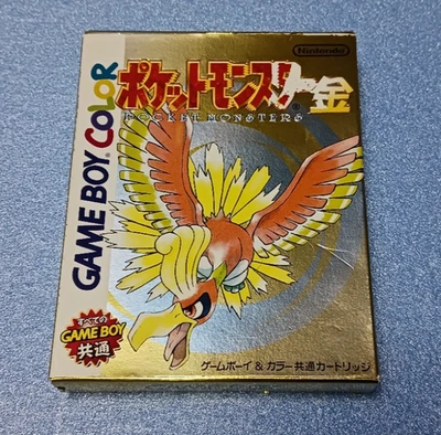Pokémon Gold Version Game Boy Color CIB | Complete in Box | Tested GBC - Image 1 of 4