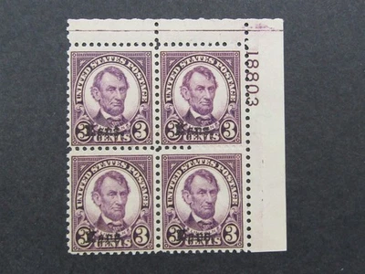 nystamps US Plate Block Stamp # 661 Mint OG H $250      N21x3688 - Image 1 of 2