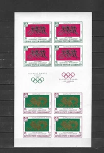 Olympic Games - Aden , Hadramout - block - imperf - Picture 1 of 1