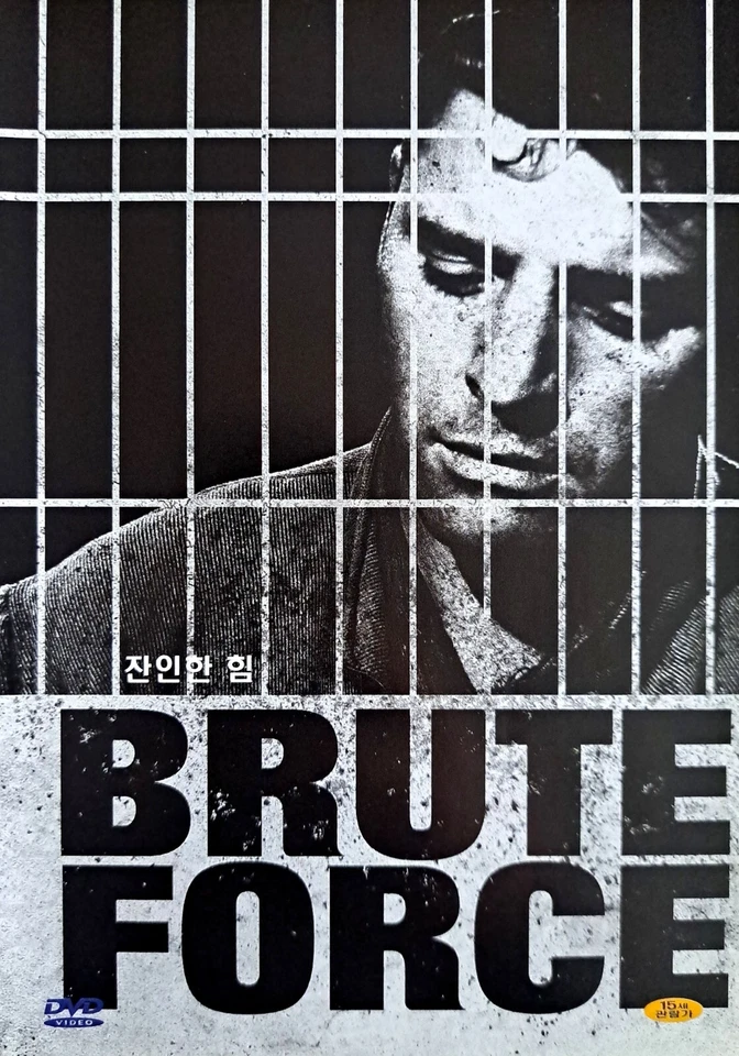 Brute Force (1947) DVD *NEW - Image 1 of 1