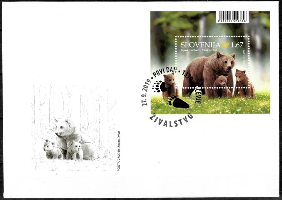 Slovenia 2019 ☀  Animals Brown Bear MSS ☀ FDC cover - Image 1 of 1