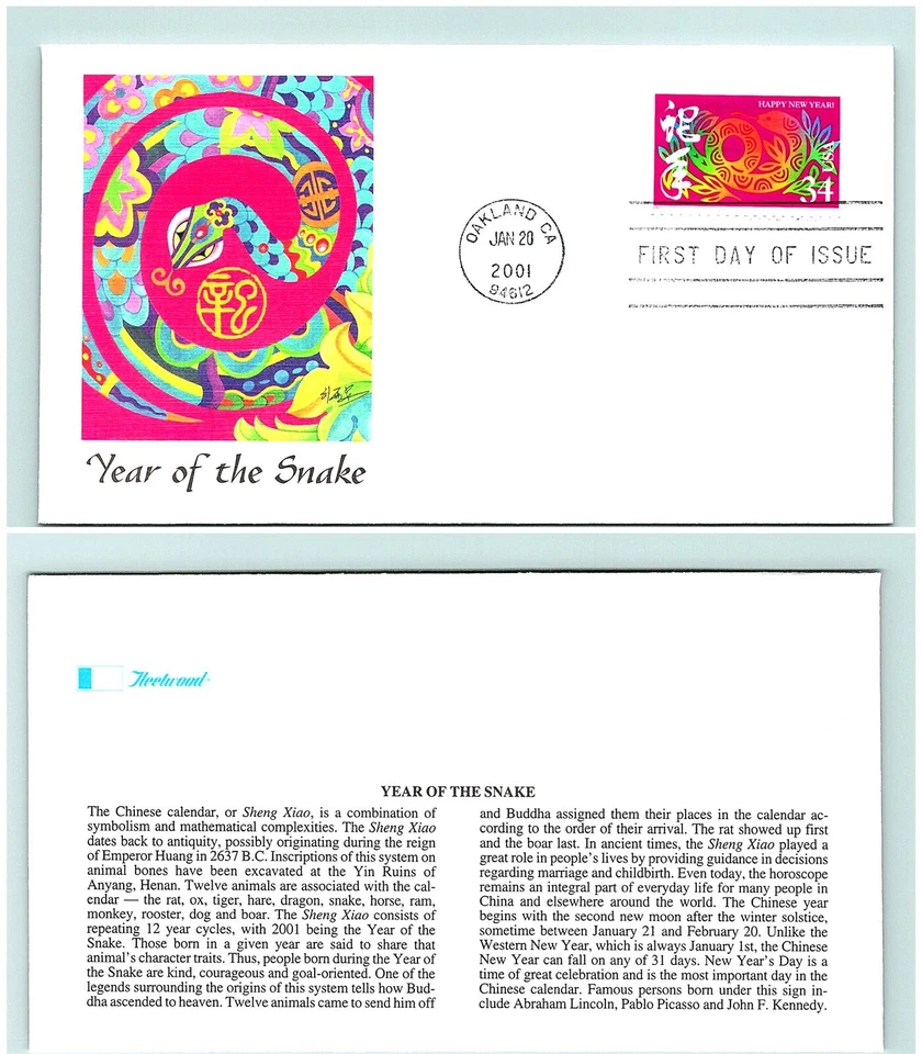S02-2689, LUNAR YEAR OF THE SNAKE, FLEETWOOD FDC - Image 1 of 1