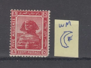 Egypt, 1914 Pictorial 5m with Watermark Pointing Right (Booklet) - MNH - Picture 1 of 2