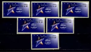 ISRAEL 2019 BRIEFMARKE EUROVISION SONG TEL AVIV 6 ATM SET MASCHINE # 001 ETIKETT MUSIK - Bild 1 von 1