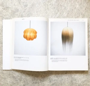 HAPTIC / SENSEWARE Set of 2 HARA Kenya Product Design FUKASAWA Naoto BAN Shigeru - Picture 1 of 12