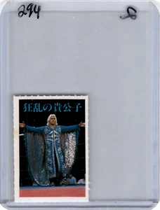 RIC FLAIR RC 1982 BBM SHA JAPAN WRESTLERS ROOKIE CARD - Picture 1 of 2