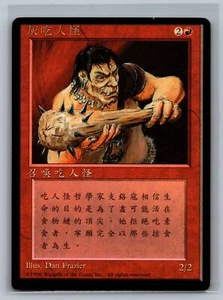 Magic The Gathering CHINESE 4th Edition Gray Ogre Black Border MTG FBB TCG - Picture 1 of 2