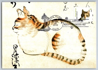 #4453 Animal Rescue Adapt a Pet Cat Calico Cat Maxi Card FDC w/Pictorial Cancel - Image 1 of 2