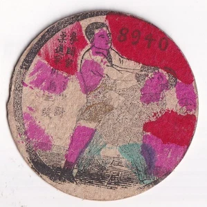 RARE ! 1910' JUDO Vs BOXING Japanese Big Menko Card / 6.5 cm Woodblock - Picture 1 of 2