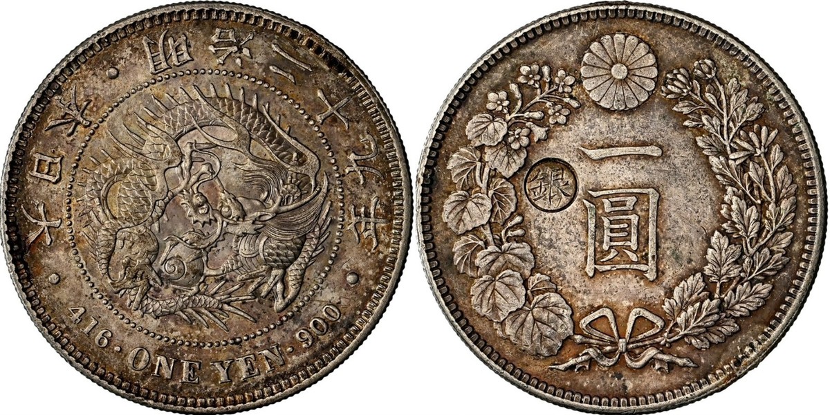 旧1円銀貨 明治29 年 (1896)PCGSMS61 00000255-150x150.jpg