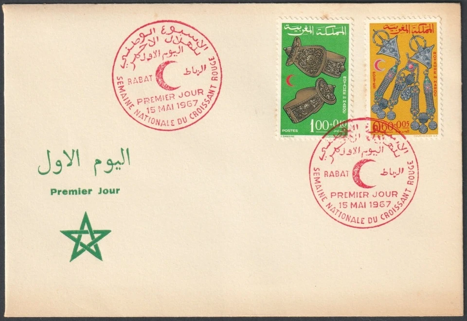 F-EX48591 MAROC MOROCCO 1967 FDC CRECENT RED MOON JEWELY. - Image 1 of 1