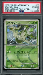 Pokémon japanischer Arceus 005/017 Gras & Feuerdeck 1. Aufl. Holo PSA 10 EDELSTEINE NEUWERTIG - Bild 1 von 2